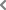 السابق