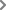 التالي